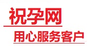 贺兰捐卵试管助孕机构-代媽网